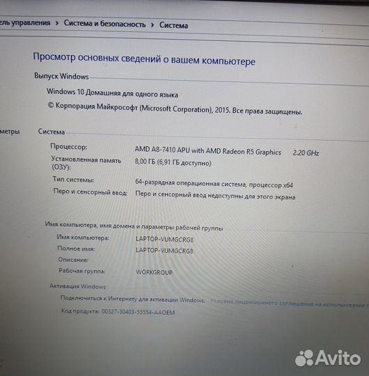 Lenovo ideapad 110-15ACL