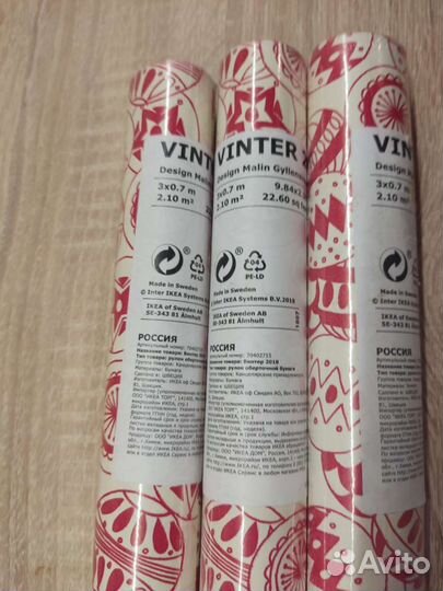 Оберточная бумага IKEA