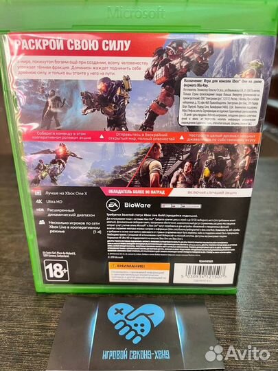 Anthem. Лицензия Xbox One XboxOne Series X