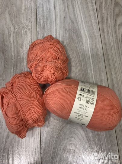 Пряжа упаковками