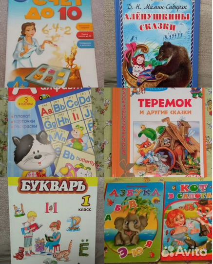 Книги новые и б/у в наличии