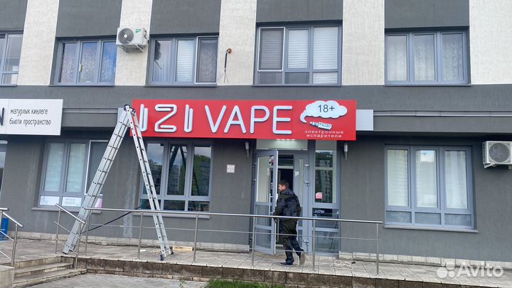 Вывески, объемные буквы, Буквы жидкий акрил, Неон