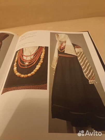 Одежда народов СССР