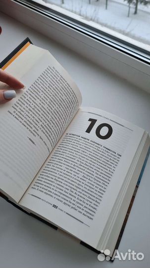 Эмпайр фоллз Ричард Руссо