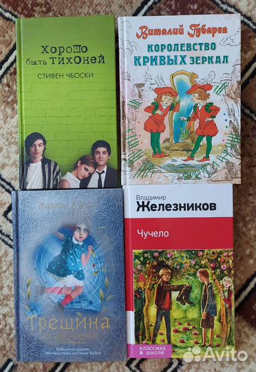 Сказки, книги, словари