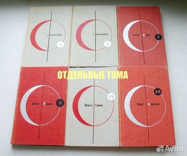 Библиотека современной фантастики 25 тт. + россыпь