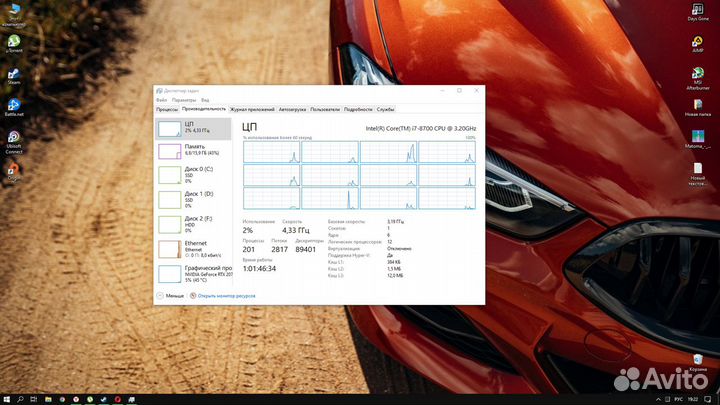 Игровой Компьютер