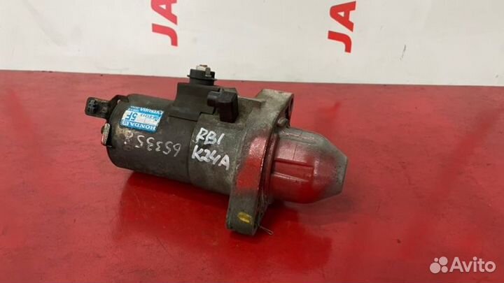 Стартер Honda Odyssey RB3 RB1 K24A 2004-2007