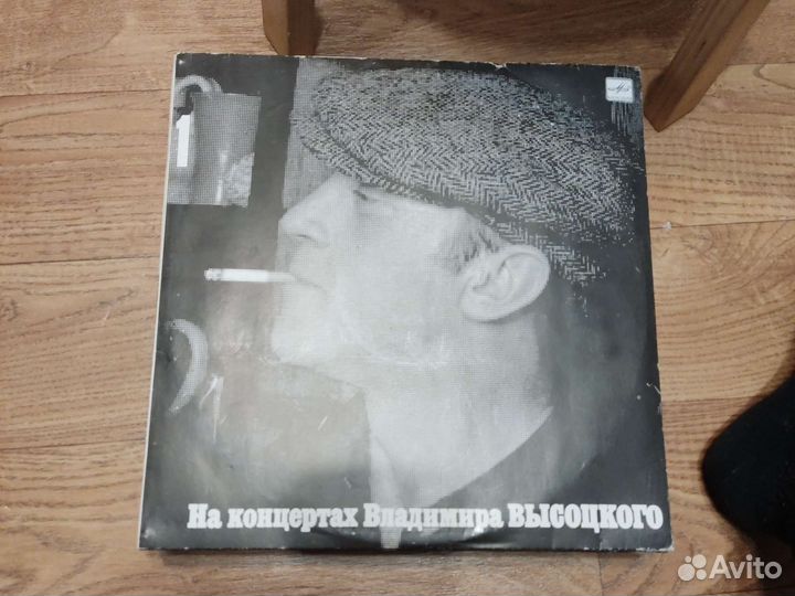 Высоцкий 21 пластинка
