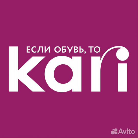 Продавец обуви и аксессуаров