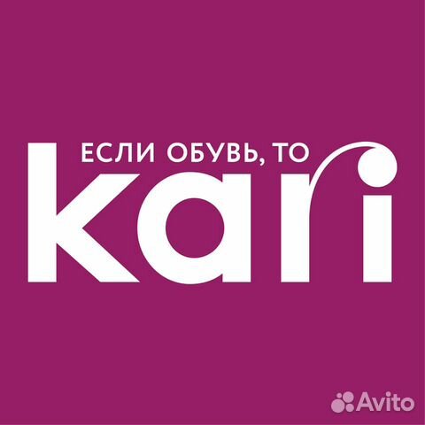 Продавец обуви и аксессуаров