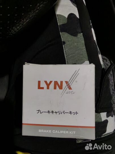 Ремкомплект