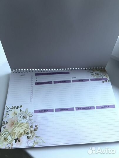 Планнер на год ежедневник