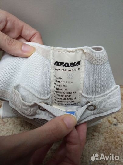 Защита на пах, ракушка