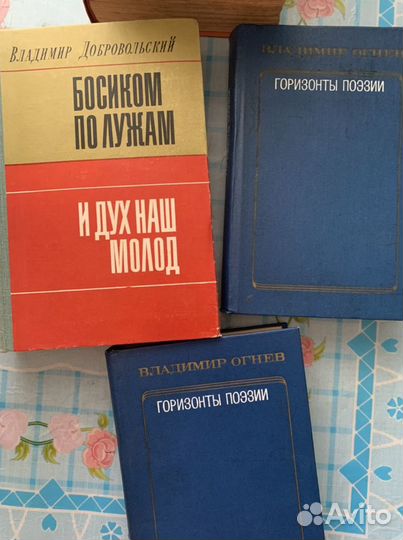 Книги пакетом