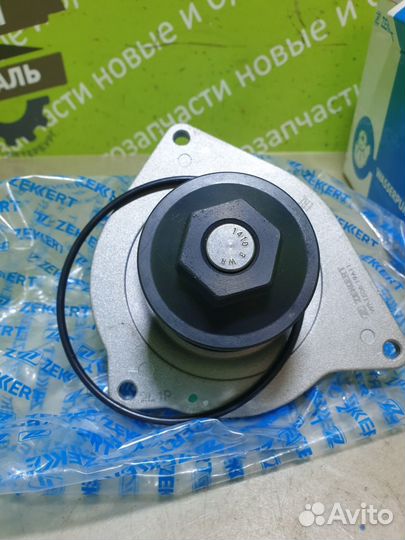 Насос водяной (помпа) Chrysler Lhs Concord 1993