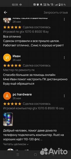 Игровой пк полный комплект игровой