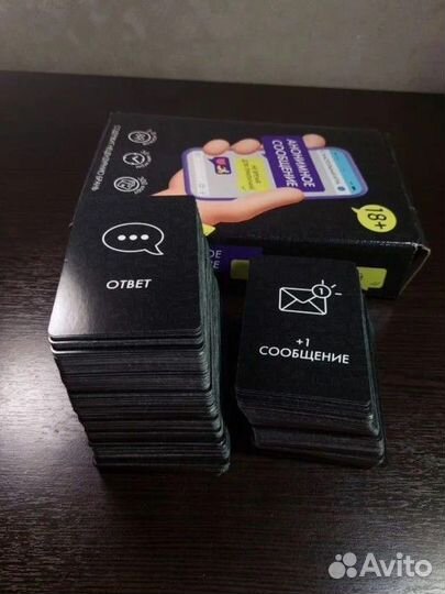 Настольная игра неизвестный абонент