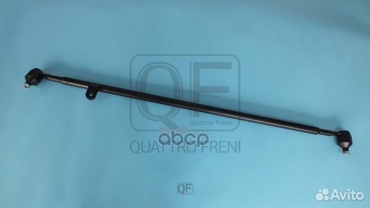 Тяга рулевая QF13E00020 quattro freni