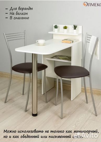 Стол для маникюра