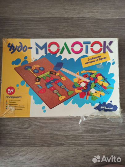 Настольные игры