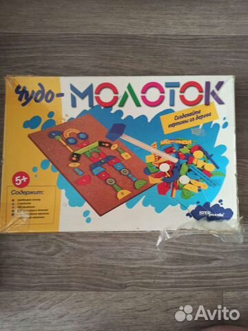 Настольные игры