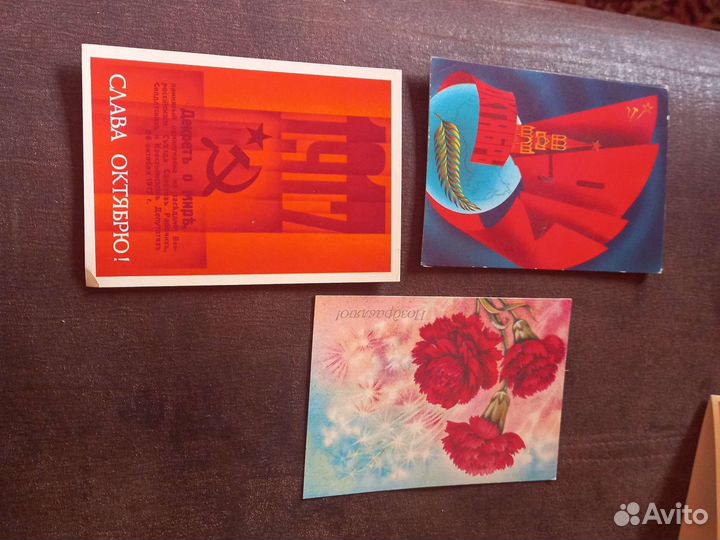 Открытки СССР