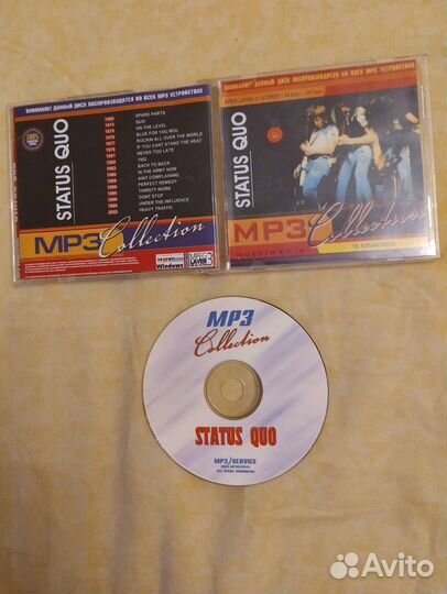 Status Quo. Рок-группа. MP3 диск