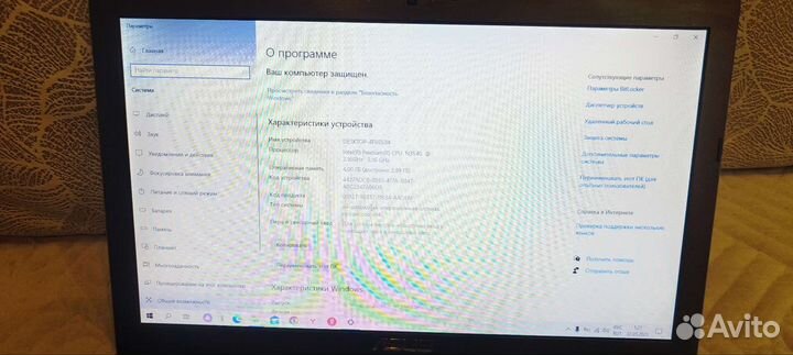 Ноутбук asus x552m
