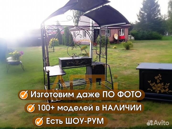 Кованый Мангал 