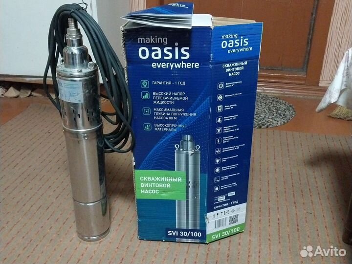 Скважинный насос