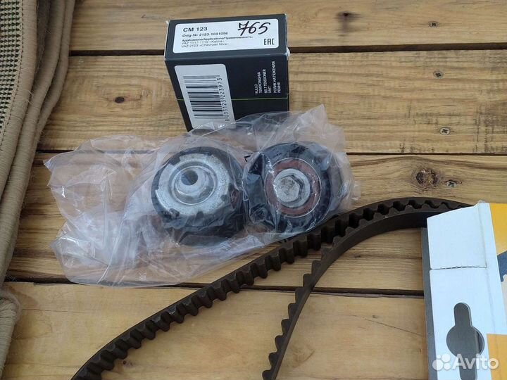 Комплект грм 16 Кл Ваз