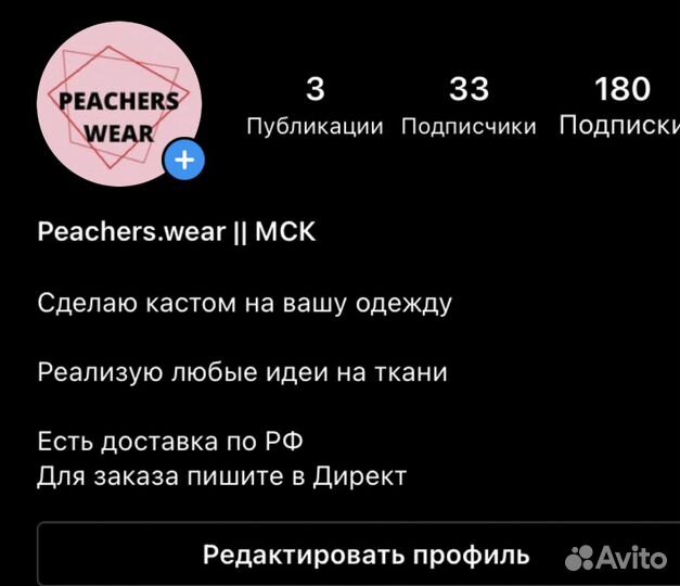 Смм-специалист