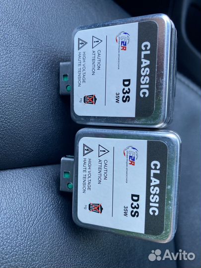 Ксеноновые лампы d3s