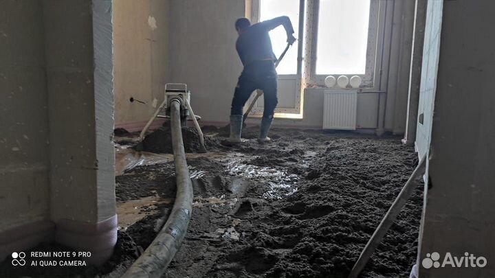 Стяжка пола