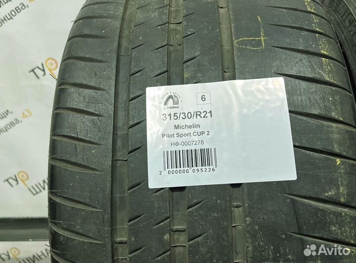 Michelin Pilot Sport Cup 2 315/30 R21 94Y