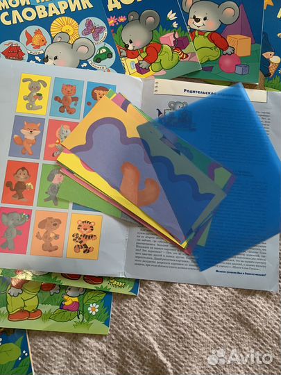 Набор школа семи гномов 1