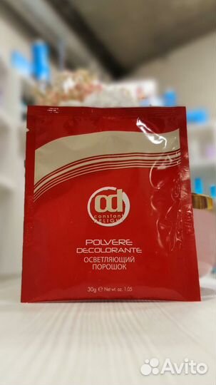 CD Осветляющий порошок 30 гр (сашет)