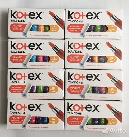 Тампоны kotex