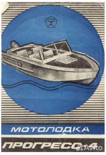 Прогресс4 + лодочный прицеп