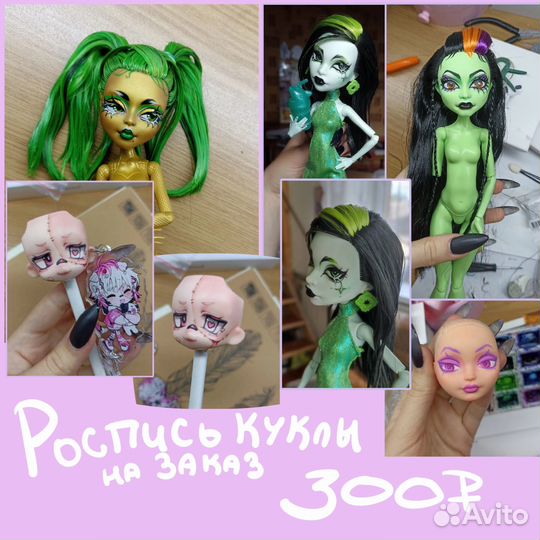 Роспись на заказ