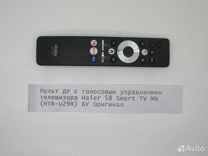 Детали телевизора Haier 58 Smart TV MX