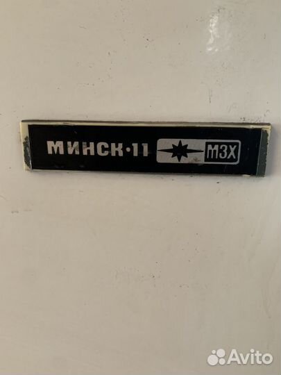 Холодильник