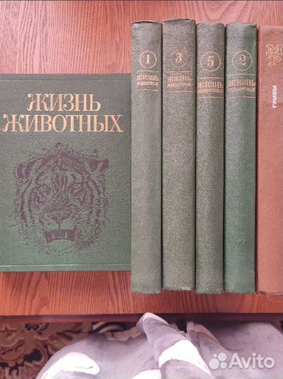Книги про животных
