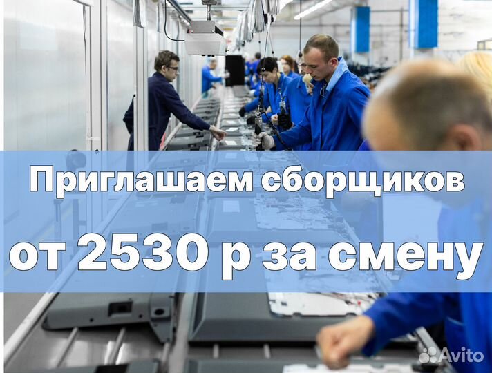 Сборщик еженедельные выплаты есть подработка