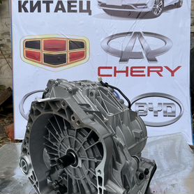 Коробка передач geely emgrand ec7