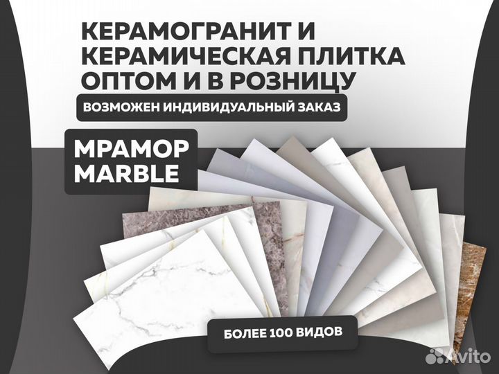 Плитка цвет Мрамор serena gray MT