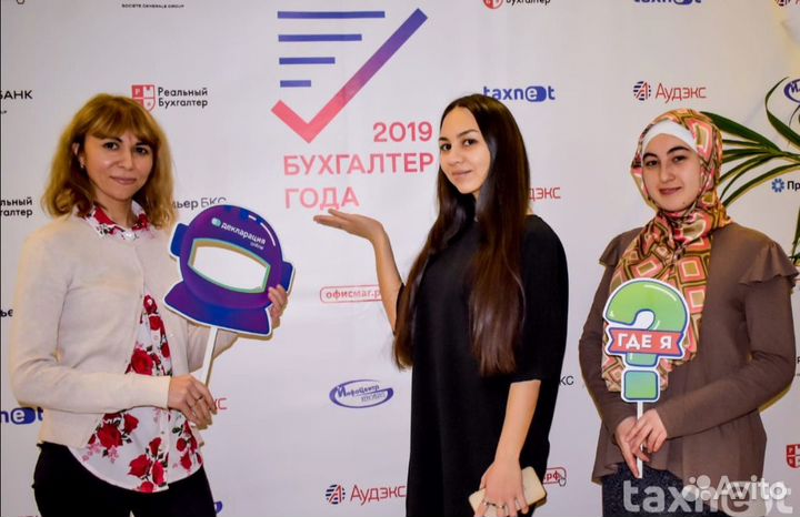 Бухгалтерские, юридические услуги