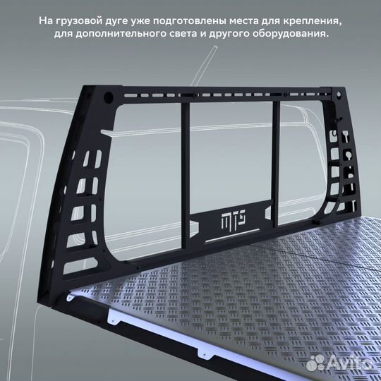 Крышка кузова для пикапа Navara с дугой и панелью