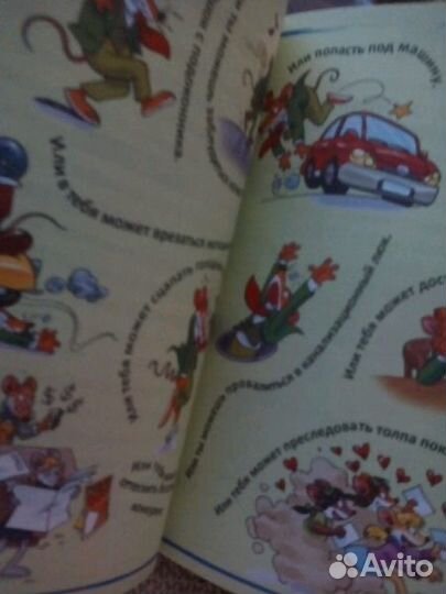 Книги для детей